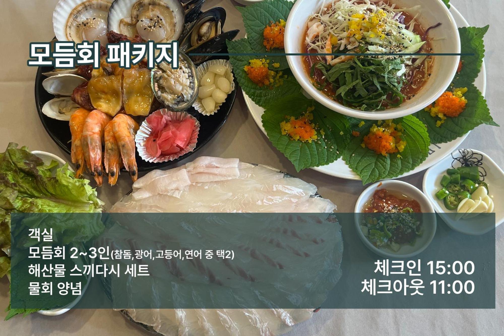 Park Marine Hotel Incheon Eksteriør billede